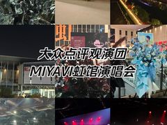 -国家会展中心（上海）虹馆EH