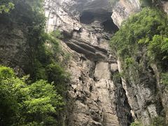 -武隆天坑地缝国家地质公园
