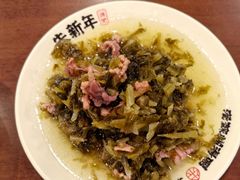 -朱新年·苏式汤团·面点(北寺塔店)