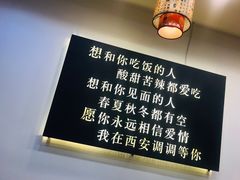 -西安调调(十全街店)
