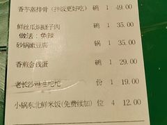 -费大厨辣椒炒肉(太平老街店)