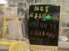 -哥哥の深夜食堂(红松东路店)