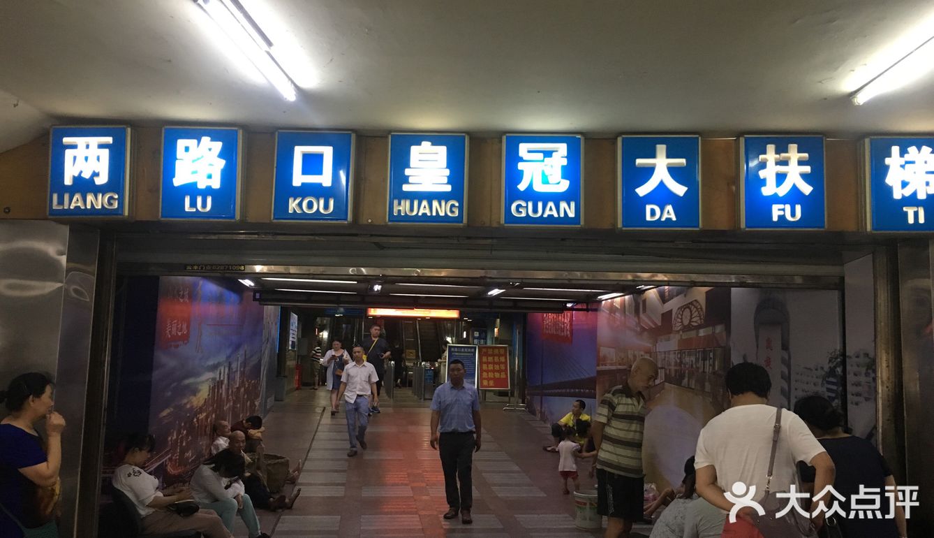 重庆必去 拍照景点