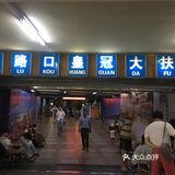 重庆必去 拍照景点