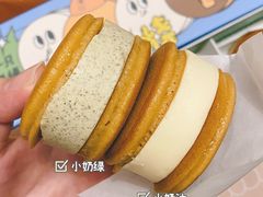 -泽田本家·铜锣烧(环贸店)