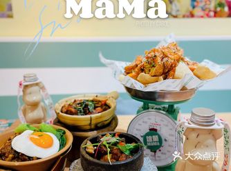 谊兰MaMa·新派创意Tai湾茶餐厅