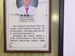 -张钰强中医正骨推拿连锁(华发商都店)