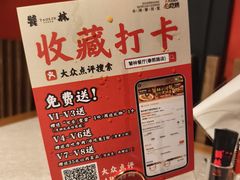 -饕林餐厅(春熙路店)
