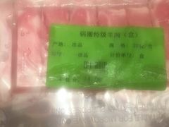 -锅圈食汇火锅烧烤食材超市(凤城六路店)