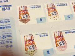 -DQ·蛋糕·冰淇淋(南开大悦城2F店)