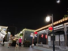 -口岸雕花楼