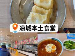 -章氏(广粤路店)
