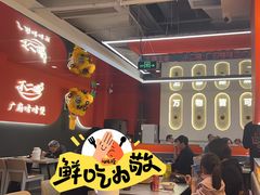 -不二啫·广府啫啫煲(江燕路万科里店)