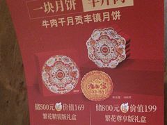 -九田家黑牛烤肉料理(顺义区华联金街店)