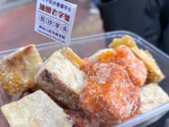 -普宁反沙番薯芋头