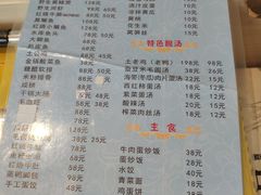 -金锅小厨(乐活街店)