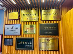 -老白清真烧烤(锦州旗舰店)