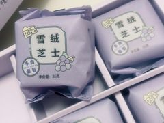 -好利来(世纪广场店)