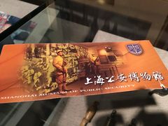 -上海公安博物馆
