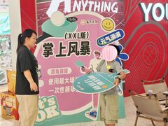 -南京商厦