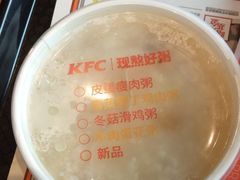 -肯德基(湾畔店)