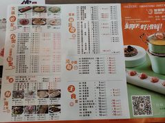 菜单-健晟星期天火锅(河东店)