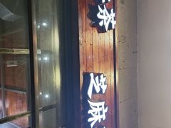 -谢怀亮芝麻茶