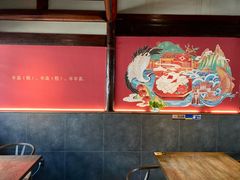 大堂-慈城年糕主题餐厅