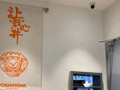 -吉野家(上海美罗城店)