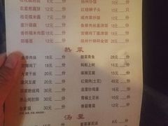 菜单-粗茶淡饭(东关街店)
