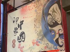 -涿掌柜·涿州宴