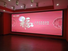 -融汇湘天(大岭山店)