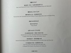 -新荣记(西溪湿地店)