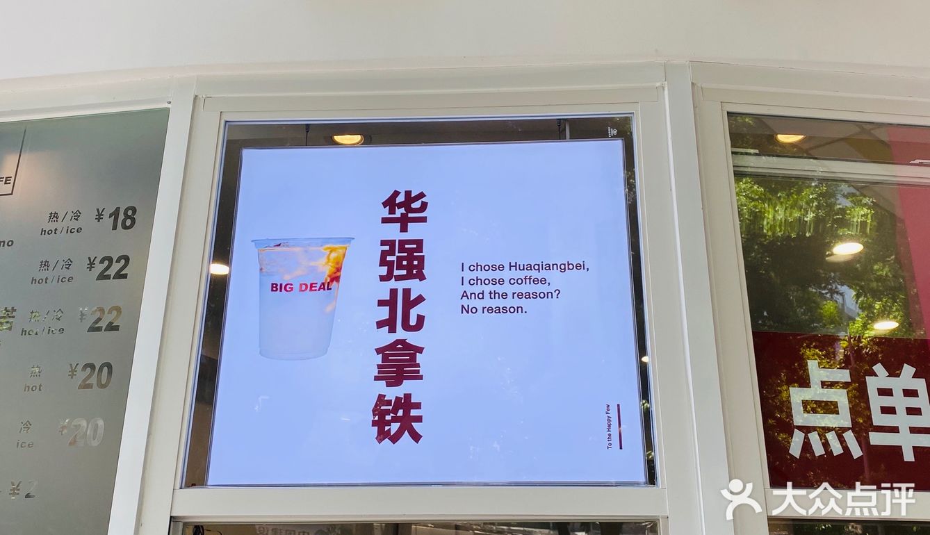 深圳探店|人均20!华强北硬核重工业风咖啡