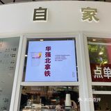 深圳探店|人均20!华强北硬核重工业风咖啡