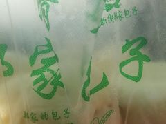 -郑家包子牛肉拉面(尚勤路店)
