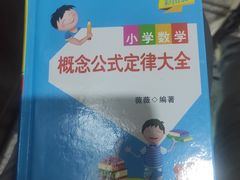 -新华书店(新街口旗舰店)