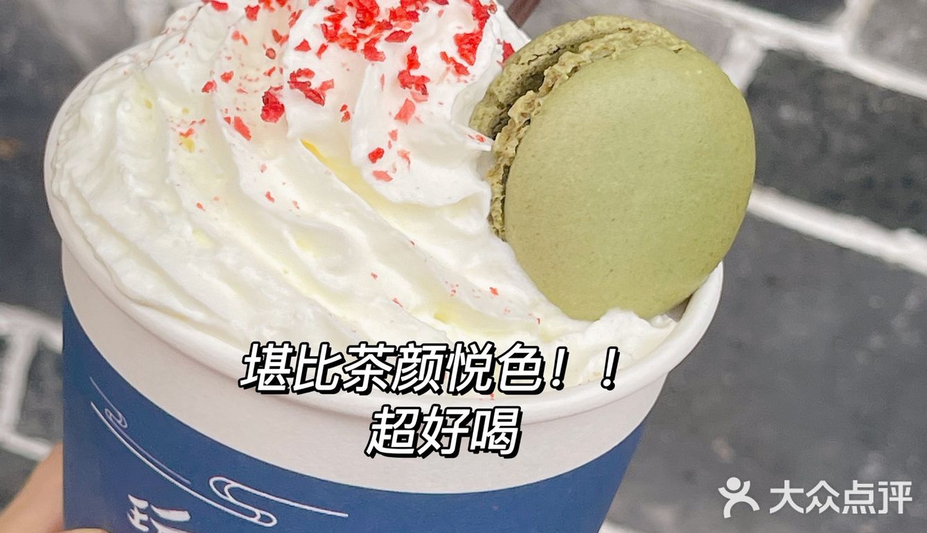 南昌探店 | 藏在万寿宫的宝藏奶茶🍵玩茶大师 