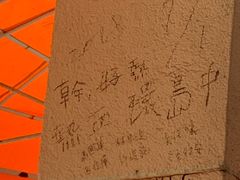 -渡船头海之冰