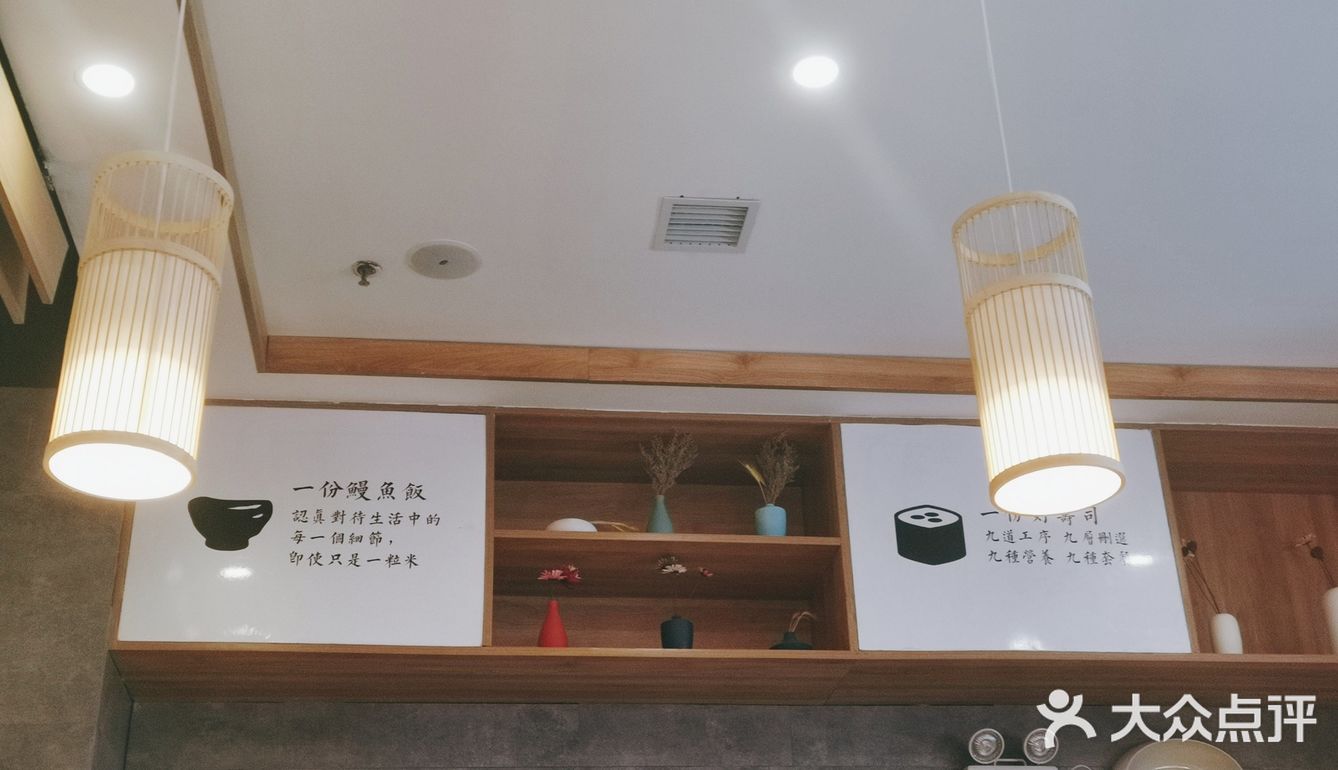 精致的美味九宫格[玫瑰]