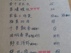 android_upload_pic-乌镇那一年小院主题餐厅(甘泉西路店)