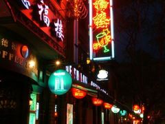 门面-德福楼咖啡吧(德福巷店)