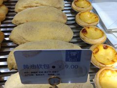 黄油软包-OVEN LAB乐欧酵室(裕华万达店)