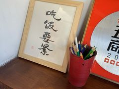 -阿木舂记·特色小吃(平江路店)