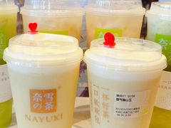 -奈雪的茶(红谷滩万达广场店)