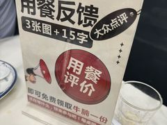 -五洲牛肉美食馆