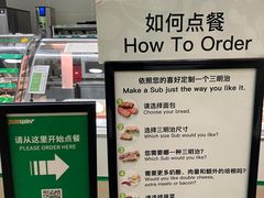 -赛百味SUBWAY(中亭街店)