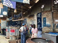 -璞真扎染博物馆