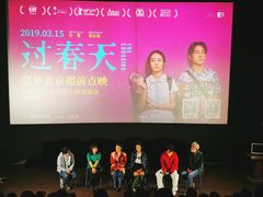 -和美电影艺术中心(万国城店)