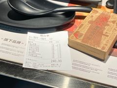 -盛焰铁板烧(王府井店)